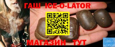 марки nbome Гай