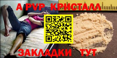 марки nbome Гай