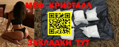 MESCALINE Гагарин
