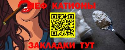 MESCALINE Бузулук