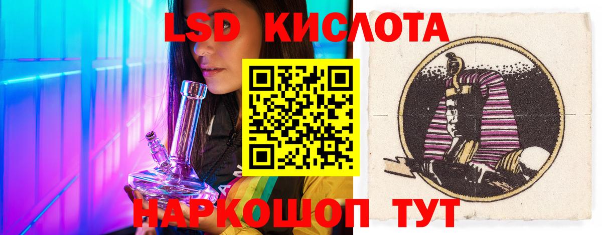 Сафоново  ЛСД экстази кислота  Вход с VPN 