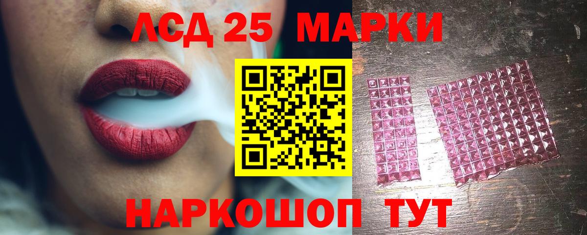 LSD-25 экстази ecstasy  Сафоново  Лсд 25 экстази  LSD-25 экстази ecstasy 