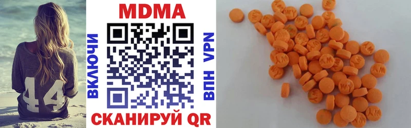 МДМА кристаллы Сафоново