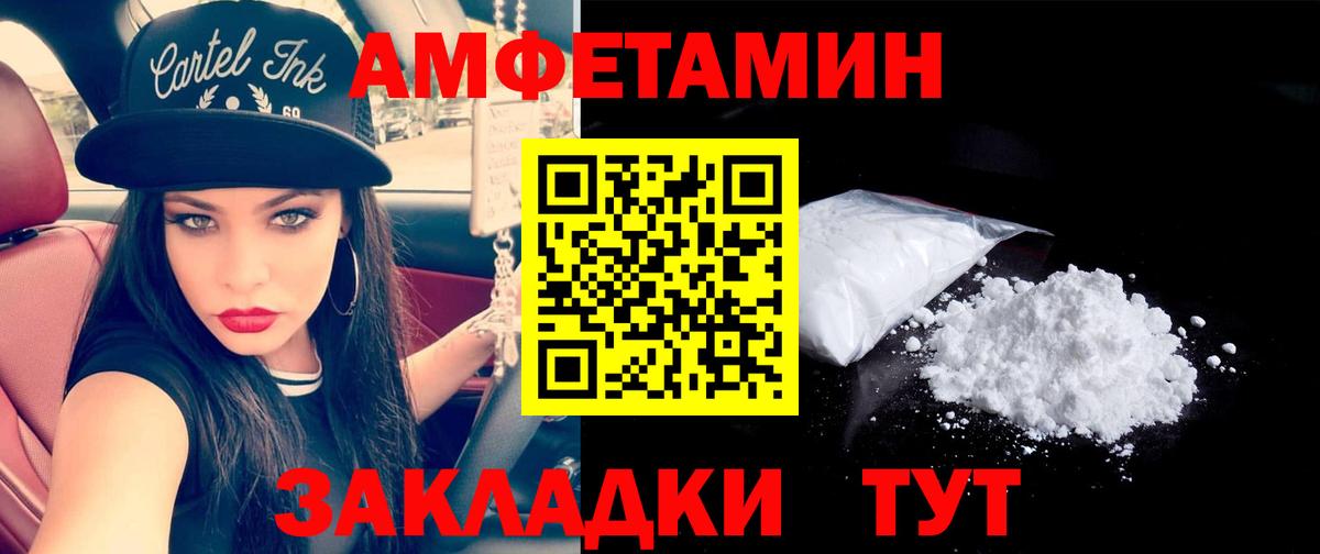 Сафоново  МЕТАМФЕТАМИН кристалл  МЕТАМФЕТАМИН кристалл  Вход с VPN 