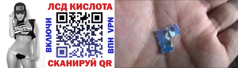 Марки 25I-NBOMe 1,8мг  Сафоново 