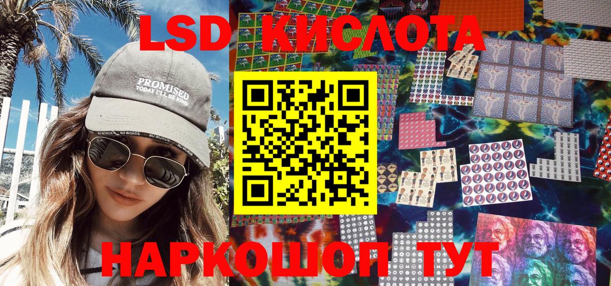 Марки N-bome 1,5мг Сафоново