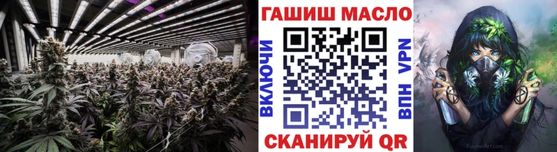 Дистиллят ТГК гашишное масло Сафоново