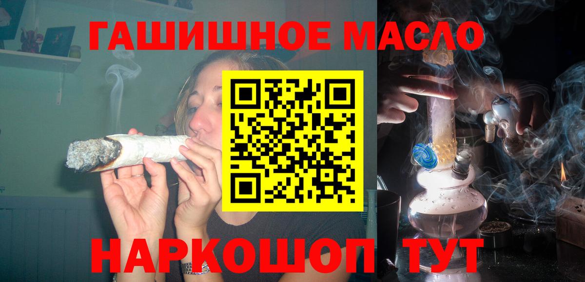 Дистиллят ТГК концентрат Сафоново