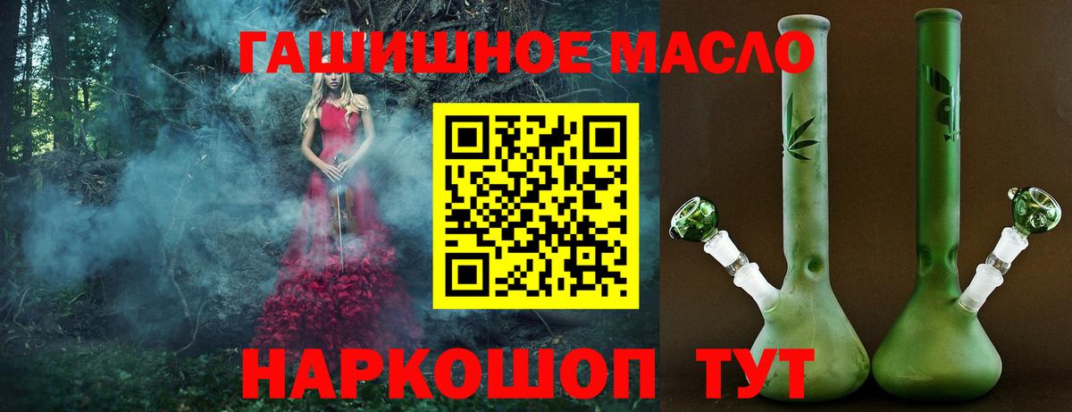 Дистиллят ТГК Wax  Сафоново  как найти наркотики  ТГК концентрат 