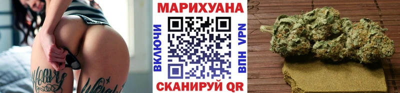 купить наркотики сайты  ОМГ ОМГ ссылка  Канабис White Widow  Сафоново 