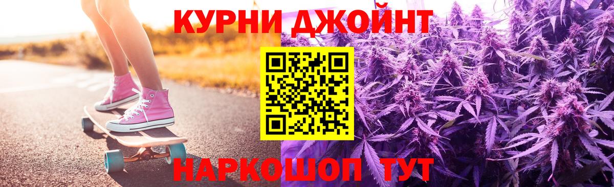 Шишки марихуана планчик  Вход с VPN  Сафоново  Канабис SATIVA & INDICA  Каннабис индика 