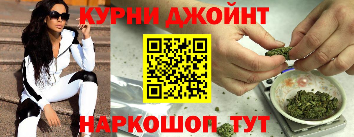 Каннабис AK-47  Сафоново  Конопля AK-47 